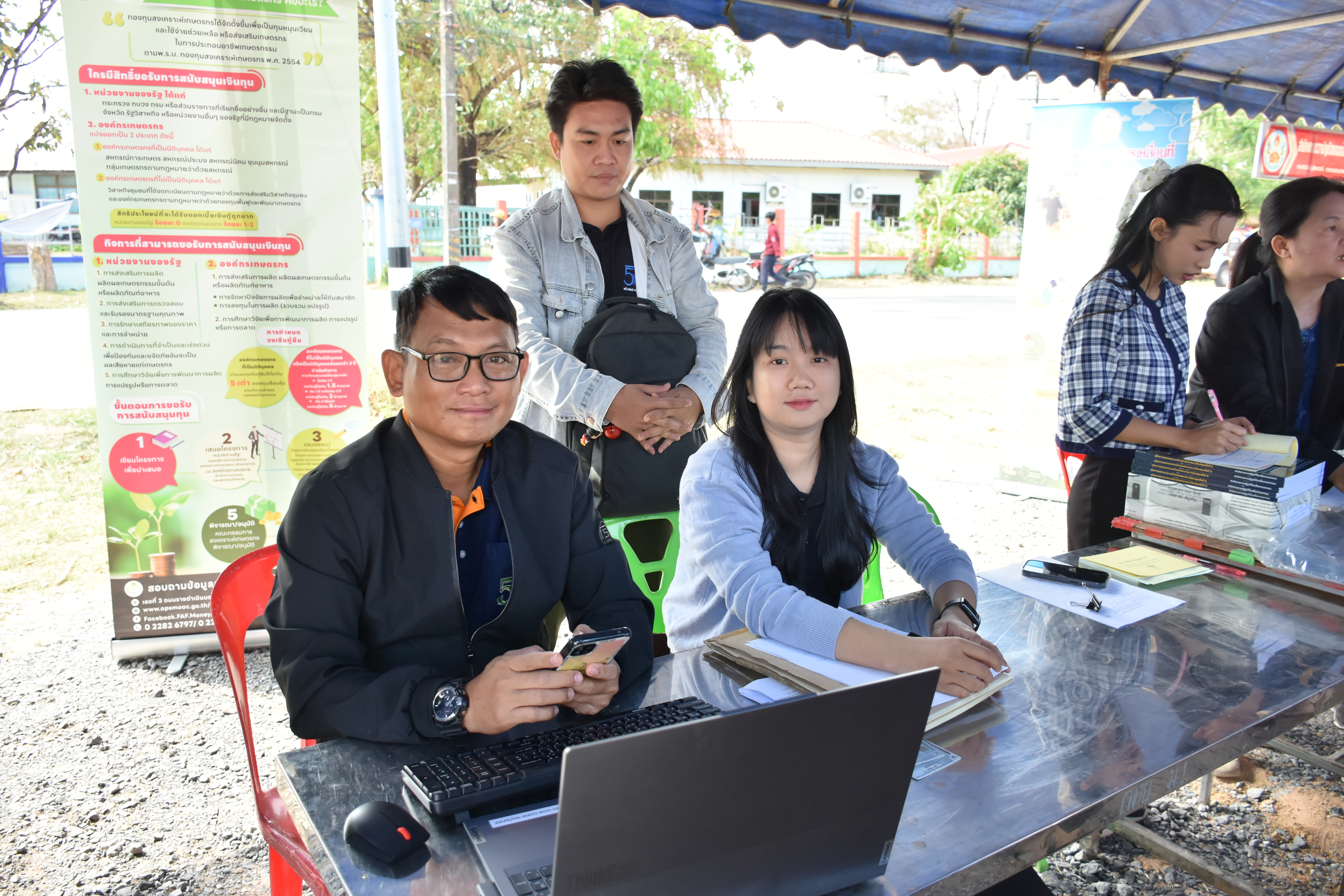 title - สำนักงานการปฏิรูปทที่ดินจังหวัดอำนาจเจริญ ร่วมโครงการคลินิกเกษตรเคลื่อนที่ ครั้งที่ 2 ประจำปีงบประมาณ พ.ศ. 2569